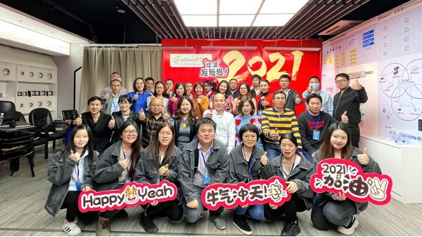 2021不忘初心，追夢前行，譜寫華輝照明新篇章