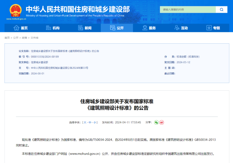 微信圖片_20240415144617 微信圖片_20240415144617