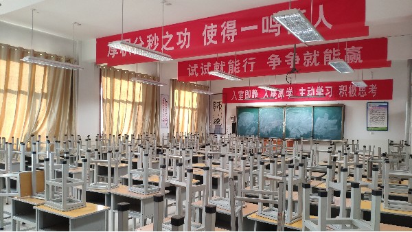 教室照明換了燈具還<i style='color:red'>看不清</i>？那就選擇華輝照明！