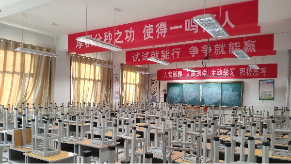 教室照明任務(wù)之艱巨！華輝以優(yōu)質(zhì)光源守護(hù)“未來(lái)之光”