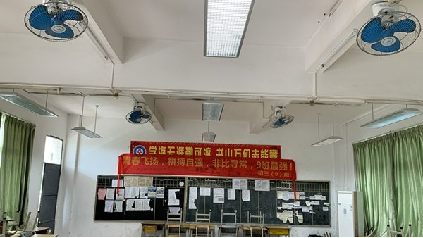 <i style='color:red'>佛山市</i>教育局深入推動(dòng)中小學(xué)教室照明改造