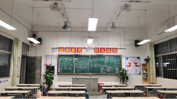 全國教室光環(huán)境升級(jí)行動(dòng)密集啟動(dòng)！您的教室燈達(dá)標(biāo)了嗎？