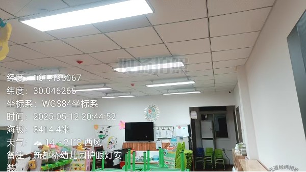 維格教育照明：全光譜教室燈照亮3000萬(wàn)學(xué)子的未來