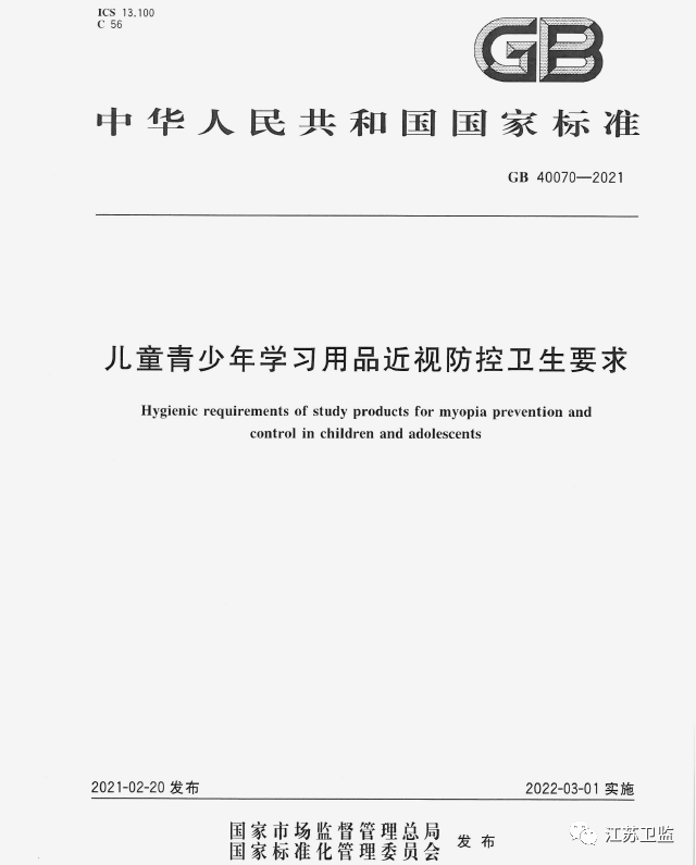華輝照明公眾號文案圖片 華輝照明公眾號文案圖片