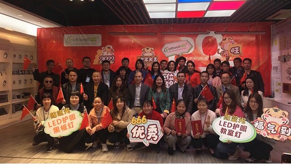 乘風(fēng)破浪，智亮未來 | 華輝教育照明燃爆2022