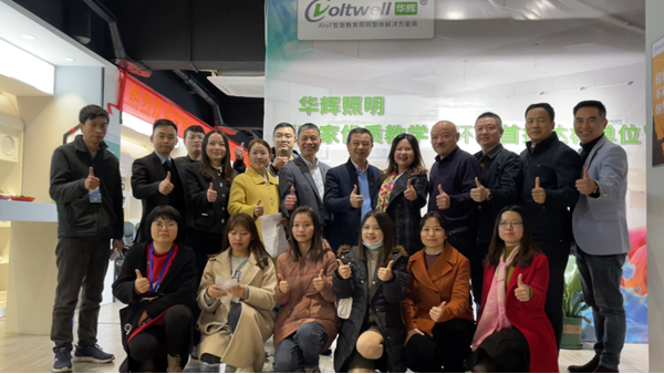 熱烈祝賀！一場(chǎng)干貨滿(mǎn)滿(mǎn)的扒皮會(huì)在華輝教育照明圓滿(mǎn)舉行