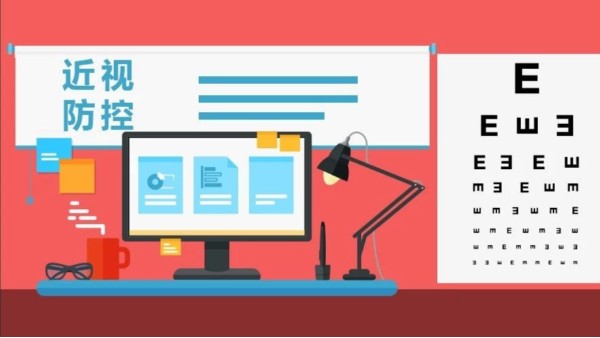 近視防控，教室照明不能缺少這兩款教室護(hù)眼燈？！