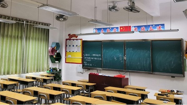 學生總說<i style='color:red'>看不清</i>黑板？華輝教育照明護眼燈具安排上