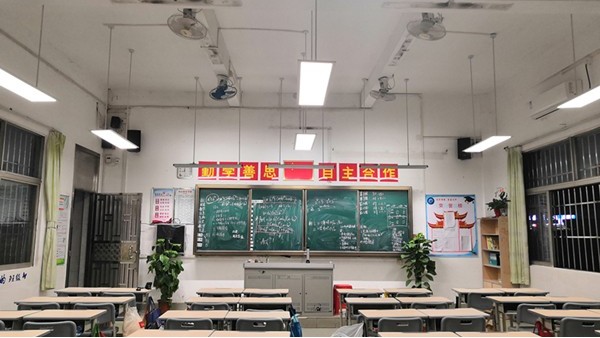 中小學(xué)校教室照明需要什么樣的教室燈具才能符合國(guó)家標(biāo)準(zhǔn)？