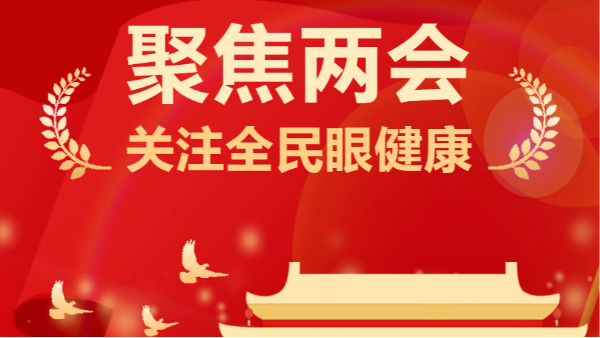 微信圖片_20240327100619 微信圖片_20240327100619