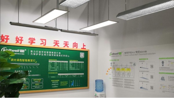 教室照明是什么？為什么教室要選擇護(hù)眼教室燈具？